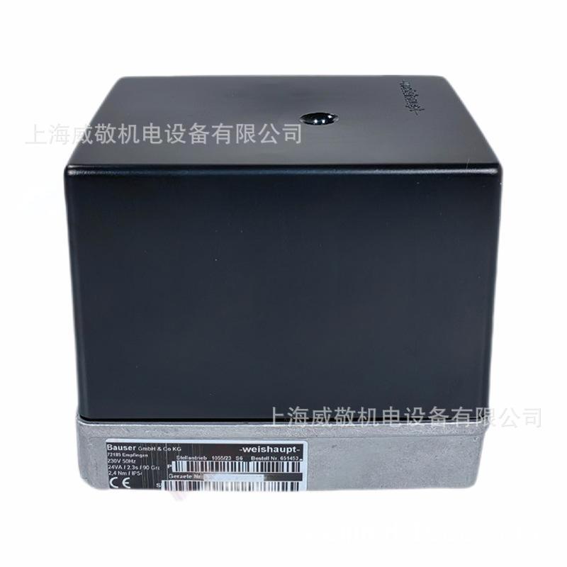 1055/23 Weishautp伺服马达 威索燃烧机配件 风门执行器