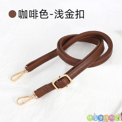 包带单买揹包带子替换真皮包子牛皮背单肩包斜挎包肩子配件百搭肩