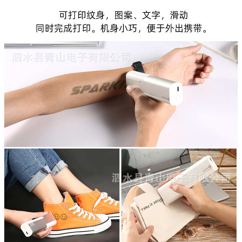 亿瓦printpen 手持迷你纹身打印机 便携式创意智能喷墨小型喷印笔