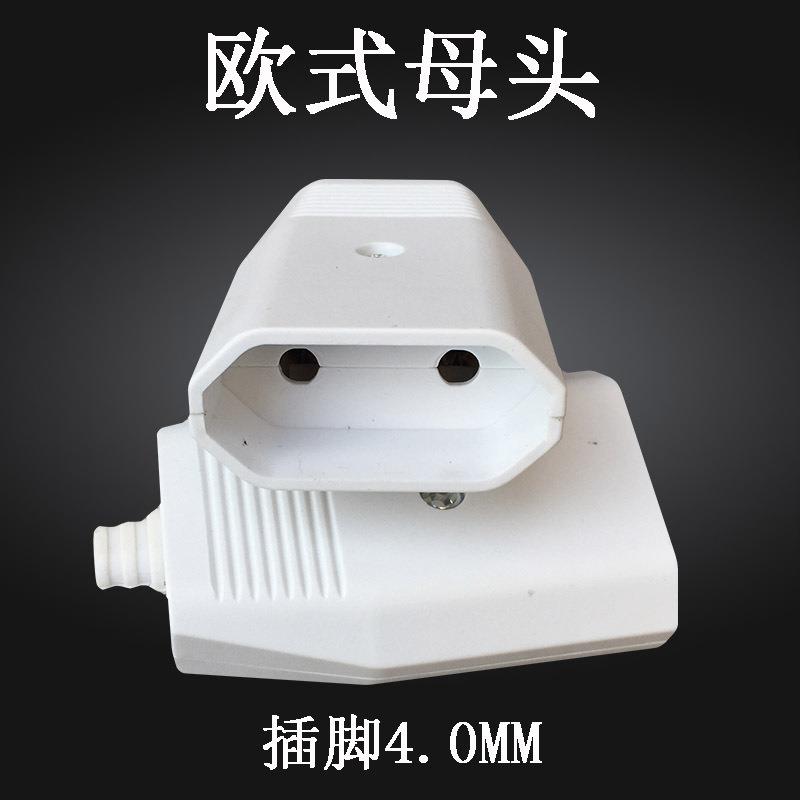 欧式母插头二圆欧标母头接线插头转换插头欧规延长线德式德标欧标