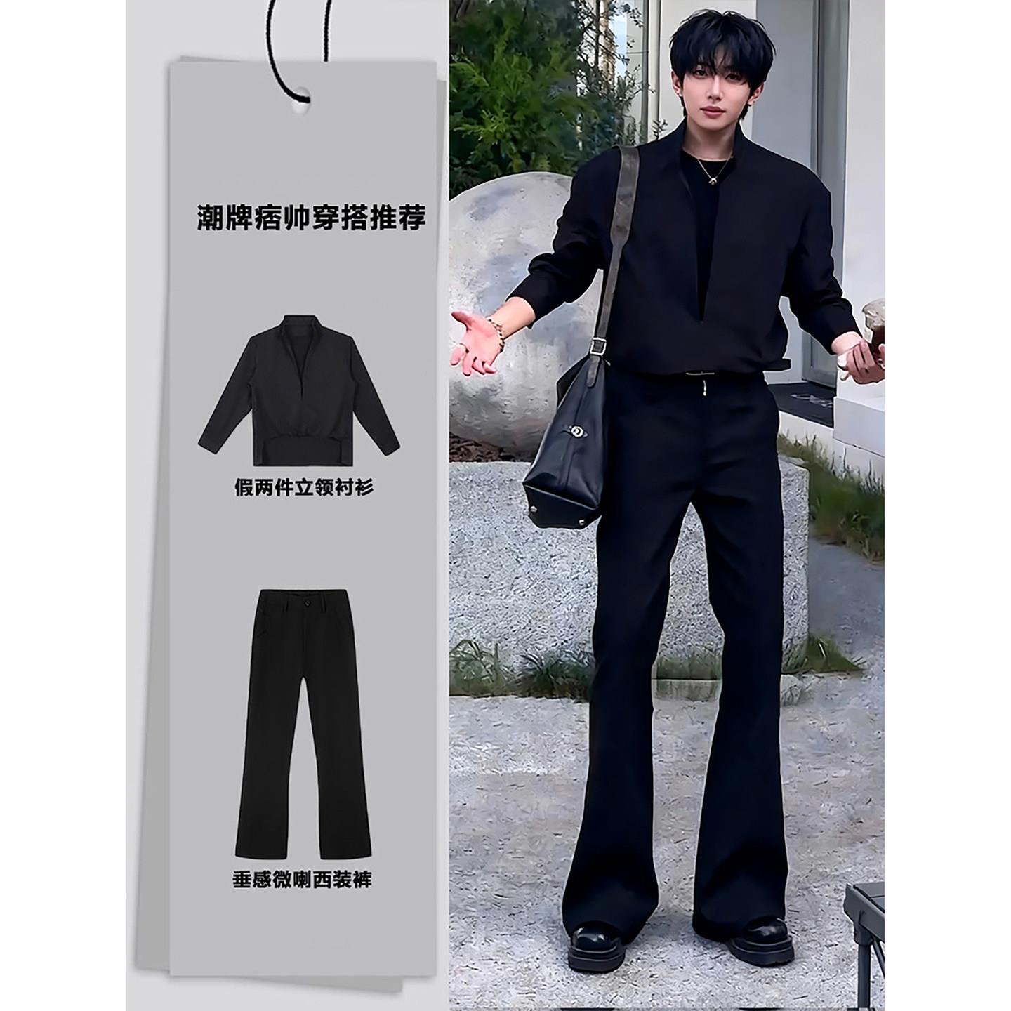 韩国Uamtor男士春季套装假两件衬衫垂感弯刀西装裤痞帅穿搭高级感