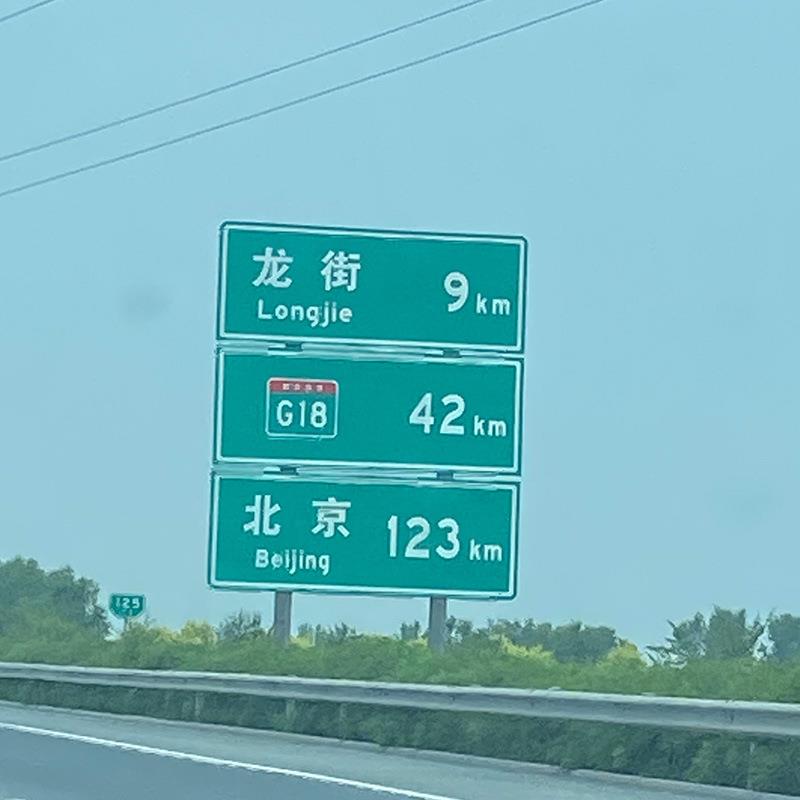 交通标志64杆道路口景区镀锌钢管杆通标双志港杆安全设交施柱标志