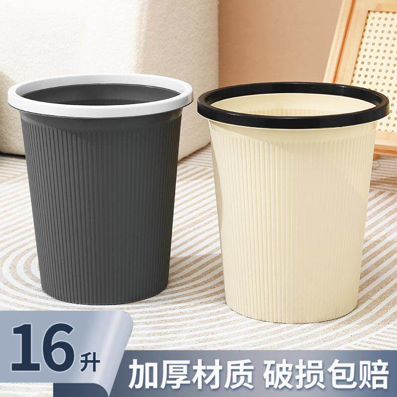 垃圾桶家用大号大容量客厅卧室厨房厕所卫生间办公室纸篓2025新款