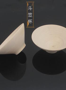漆画材料大漆木胎椴木原木胚斗笠杯生漆国漆茶杯木杯DIY漆艺漆器