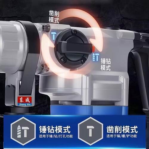 款用电锤工大功率冲击多功能工业级程家用两288电锤打孔钻钻孔
