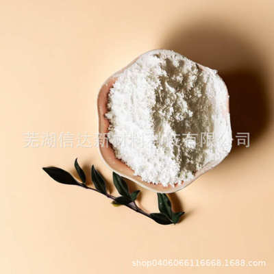 信达供应800目二氧化锆 99.5纯度氧化锆超细微粉