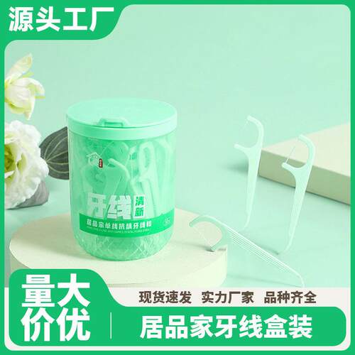 New toothpick box containing 50 individually wrapped, portab