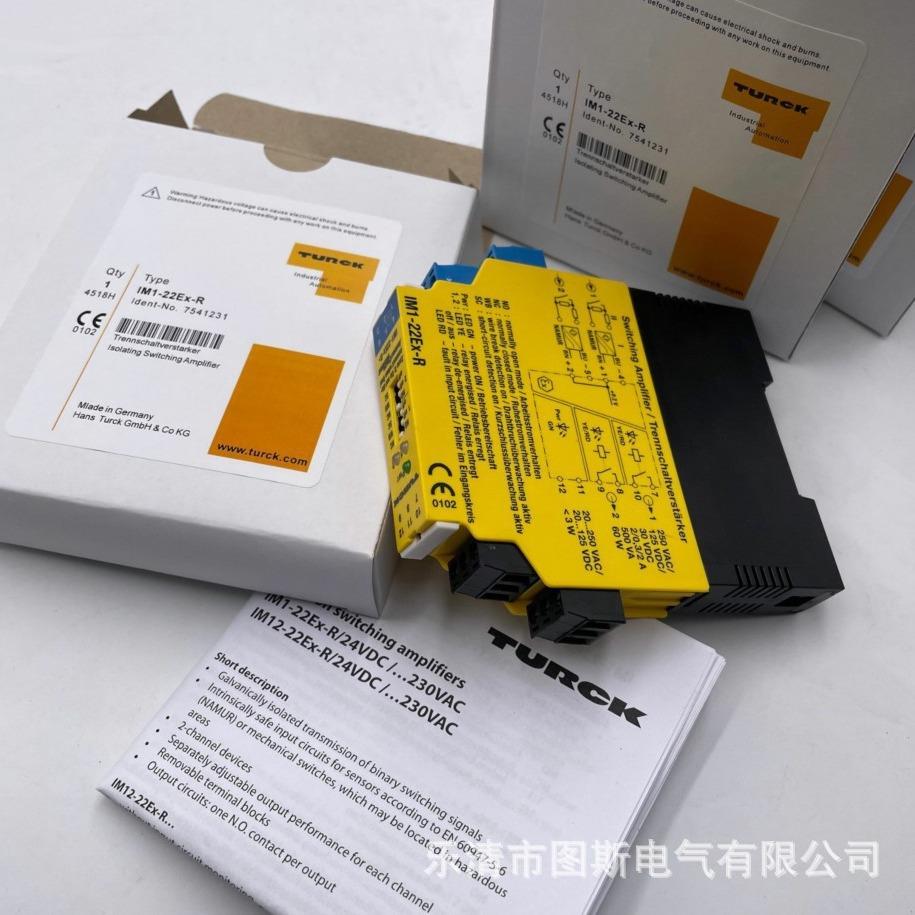 图尔克安全栅IM1-22EX-RIM1-22EX-T