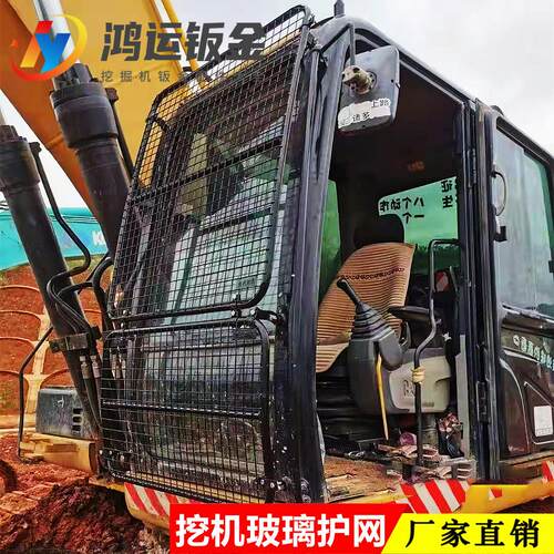卡特挖机玻璃防护网313 320 323 329 336D GC GX挖掘机保护罩配件