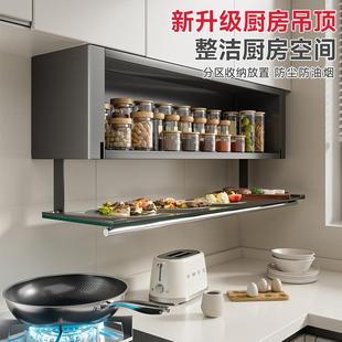吊柜下方调味品盒墙壁收纳橱柜 yhu厨房调料置物架子免打孔壁挂式