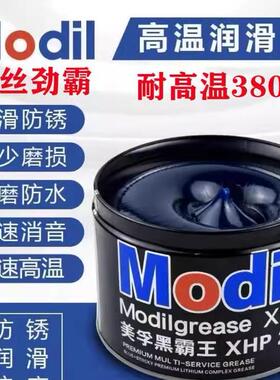 美孚XHP222润滑脂黄油蓝色汽车工业机械轴承高速温复合锂基脂1KG