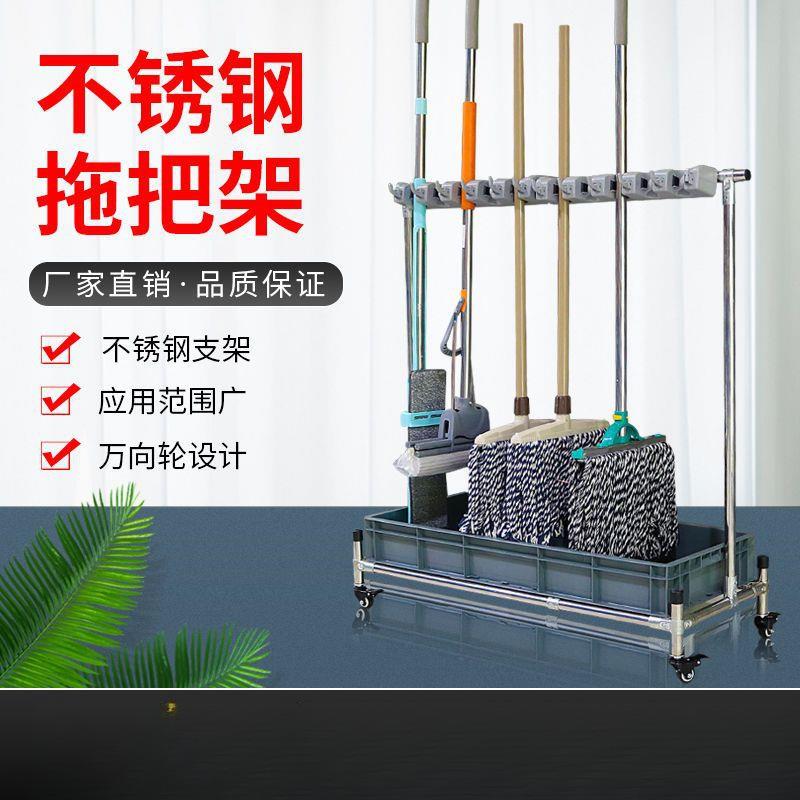 拖把架落地式不锈钢可移动拖把扫把挂架免打孔卫生间收纳整理架子