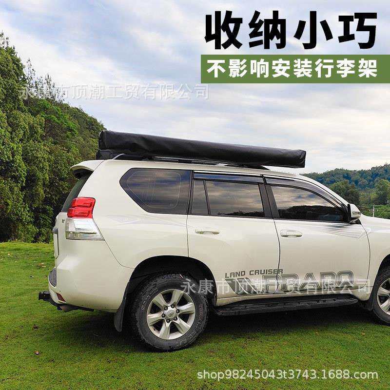 黑胶带灯扇形车边帐270°侧帐速开车载天幕黑色抗紫外线防晒防雨