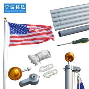5节铝合金旗杆伸缩铝合金20ft旗杆户外广告宣传旗杆宁波