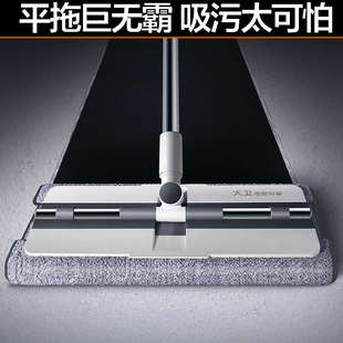 大卫拖把平板拖把巨无霸大拖布一拖净懒人拖把吸水拖地P8