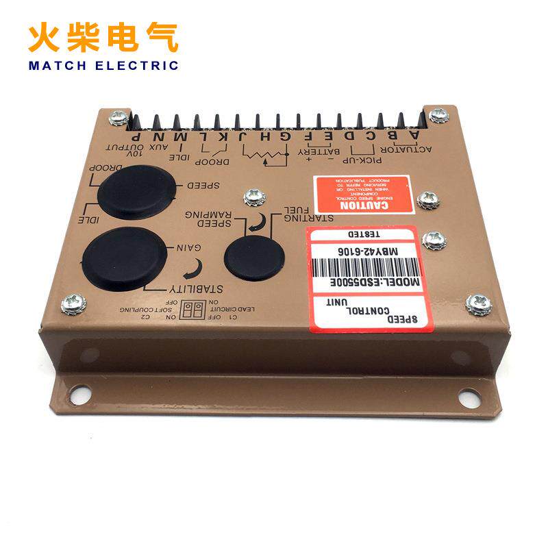 ESDESD5500E5500调速板电子调速器启动怠速控制缓器优E柴油发质电