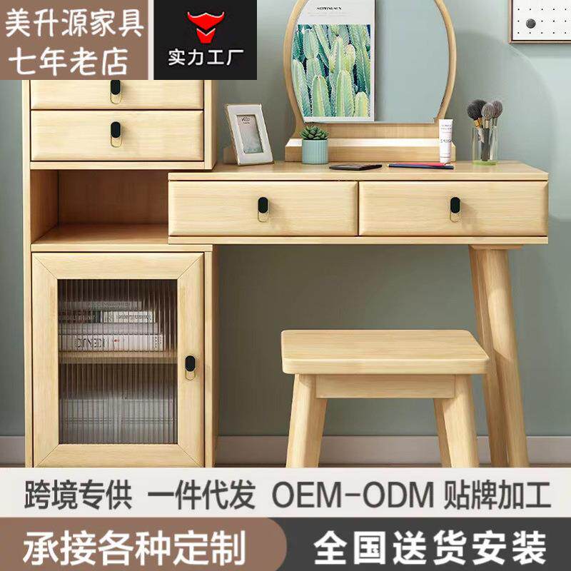 伸缩一体北欧实木梳妆台多功能现代简约化妆桌卧室LED灯化妆台