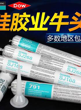 陶熙道康宁结构胶995中性硅酮耐候密封胶玻璃胶幕墙工程建筑防水