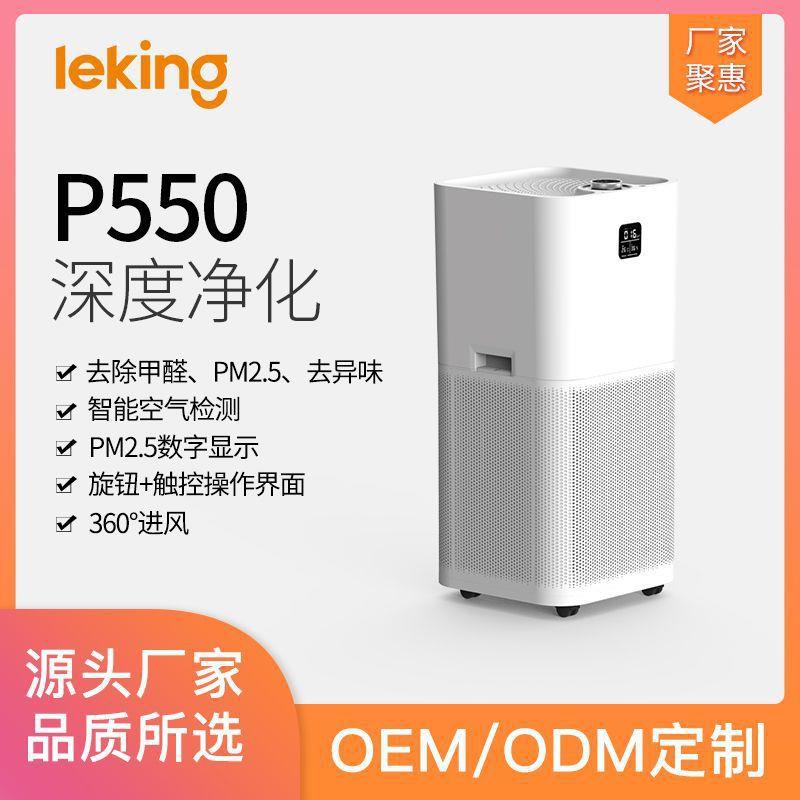 家用空气净化器360度进风UVPM2.5负离子家用去异味烟味除尘