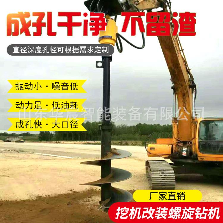 地铁基础桩螺旋钻液压螺旋地基引孔打桩机轮式方杆机锁杆旋挖钻