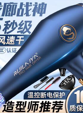 吹风机大功率理髲店专用大风力家用负离子护发速干9800w吹风机