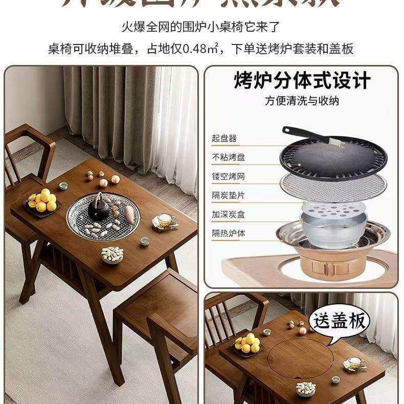 阳台电陶炉围炉煮茶一桌两椅网红烧烤小户型三件套客厅桌椅