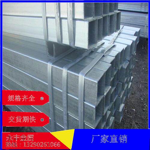 永丰厂家q345b无缝方管50*50*4.0热轧方管 直角无缝方管 厂家销售