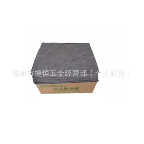 杰苏MLF瑞工业吸油棉溢油应急材污抹1布吸BH-OP002可提供检测报料