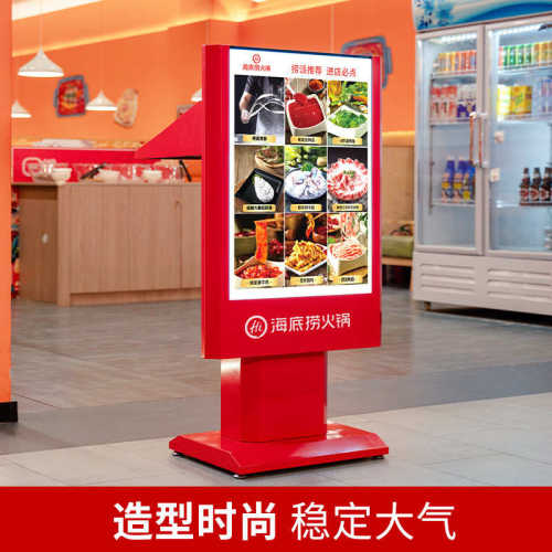 餐厅迎宾台饭店发光菜谱菜单展示架点餐灯箱广告牌立式菜品展示牌