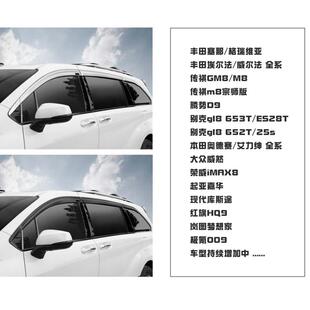 专用于极氪009全车地板 二排地板 实木脚垫地垫 车用品 改装地板