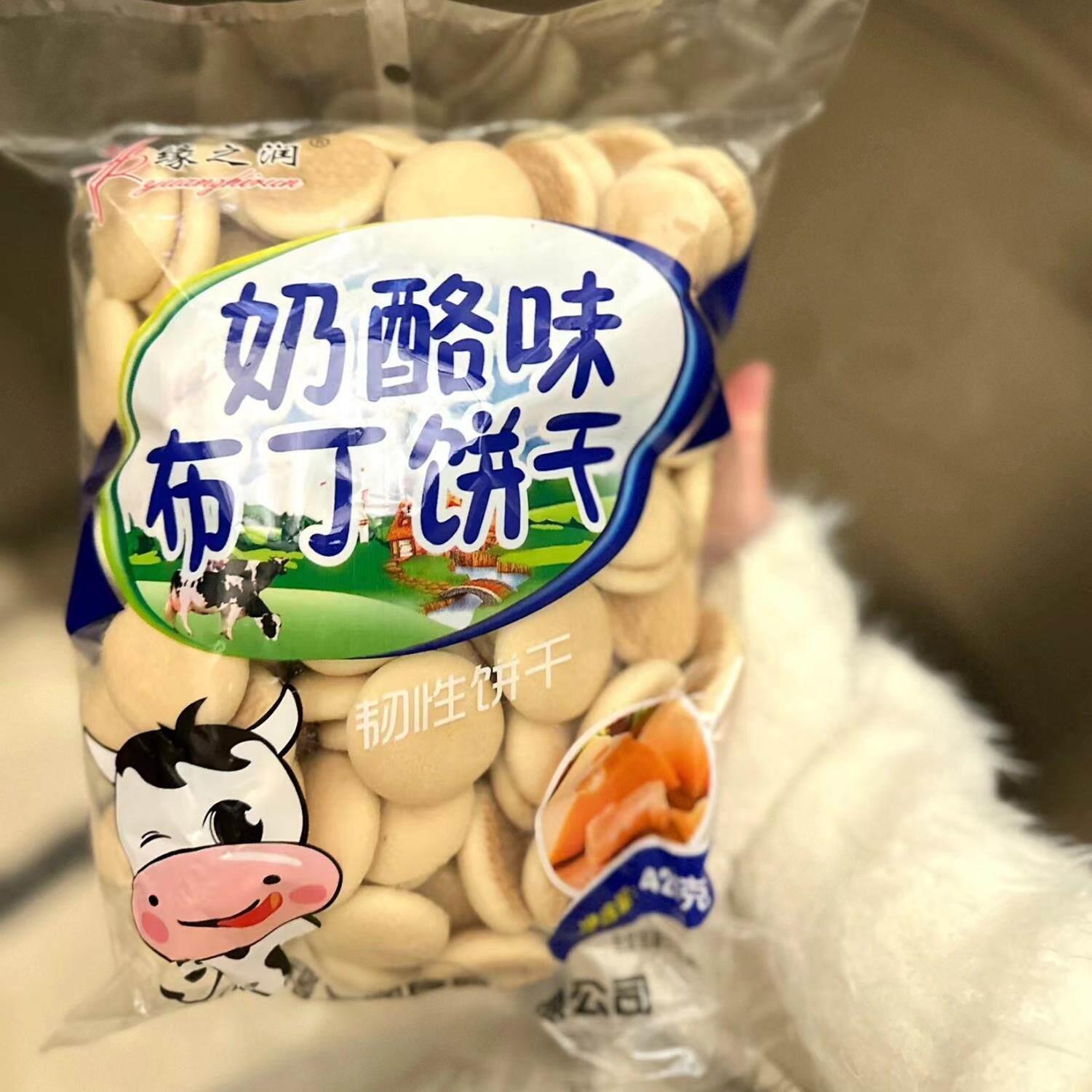 新日期奶酪味布丁饼干420g/袋冲泡型老式韧性饼干奶豆营养代餐早