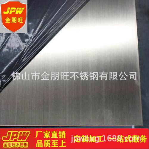 304不锈钢板0.80.91.01.21.52.0拉丝板不锈钢镜面板