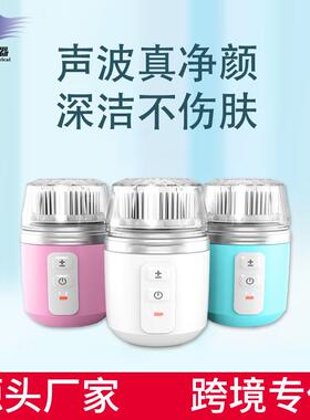 clarisonic/fit/aria/smart科莱丽二代无线洗脸刷洁面仪清洁面部