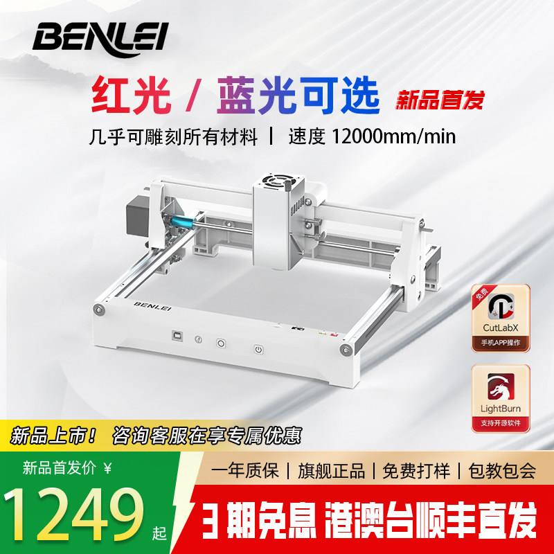 迷你树叶激光雕刻机可携式小型打刻机切割刻字机金属不锈钢木板