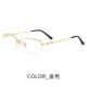 250有 100 高档1纯钛防蓝光辐射平0光近视眼镜半框男变色75