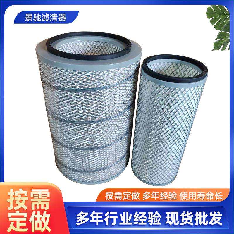 空气滤芯东风御虎三一重工搅拌车日野泵车吊车空滤清器