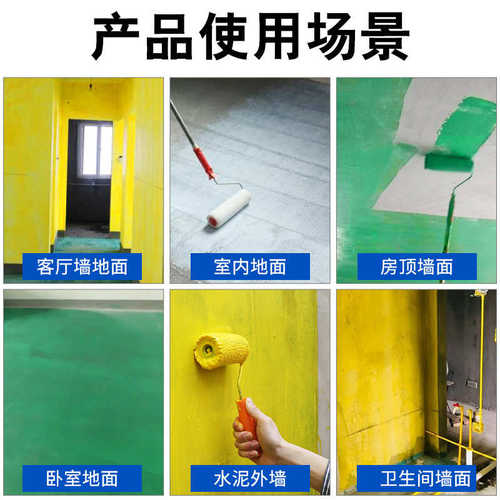 剂加固墙面封闭剂宝固固沙剂混凝土抗碱地剂强固固墙面墙界面防潮