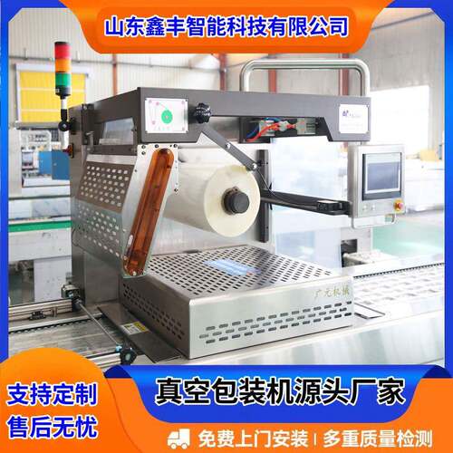烟熏豆腐干拉伸膜真空包装机 豆干手撕素牛排商用包装设备 真空机