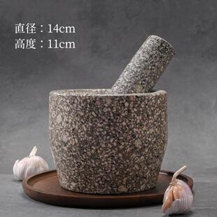 正品药石麦饭药石捣蒜器石臼家用商打捣碎泥器研碓磨捣罐兑用窝子