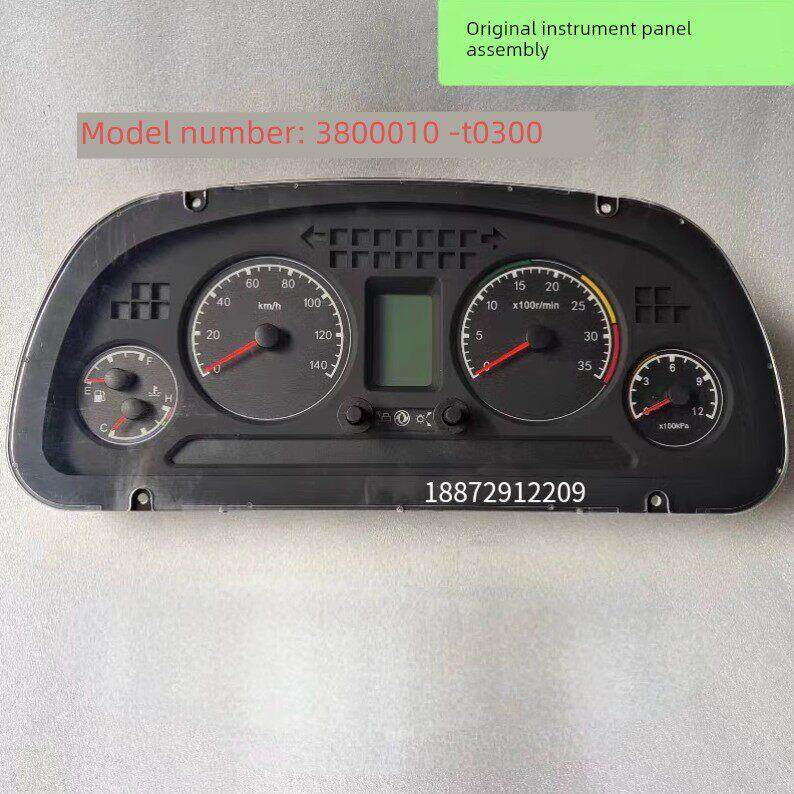 东风华神T5特商神宇御虎多利卡D9组合仪表盘总成3800010－T0300