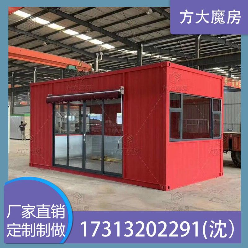 重庆亭市红色集装箱FD-5463铺售货亭 街头夜小吃 小吃街商打造