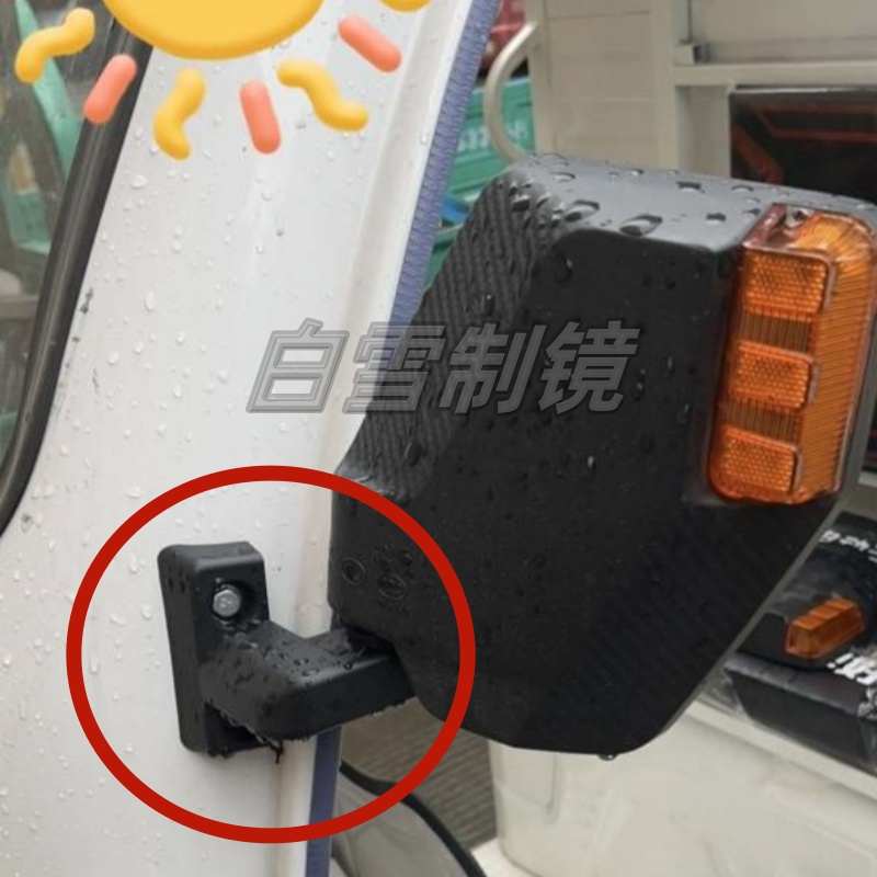 宝车三轮车快递四轮车彭反光镜电动金倒车镜海金迪篷宗申全