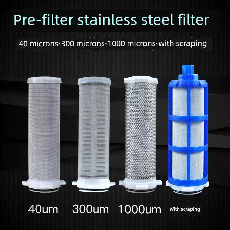 前置过滤器滤芯不锈钢滤网配件自来水通用工业大流量净水器反冲洗