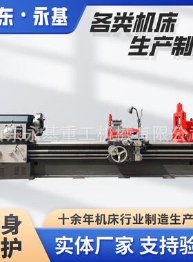 供应CW6180*000普通车床CW6180普车卧式机床CW6280车床