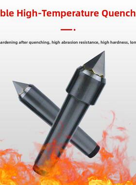 莫氏合金研磨固定顶针 六角磨床mt5 车床2#3#4#5#6#呆死顶针