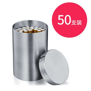烟灰缸客厅防不锈钢家用烟味灰支车载带有飞 烟创意盖防桶车用50装