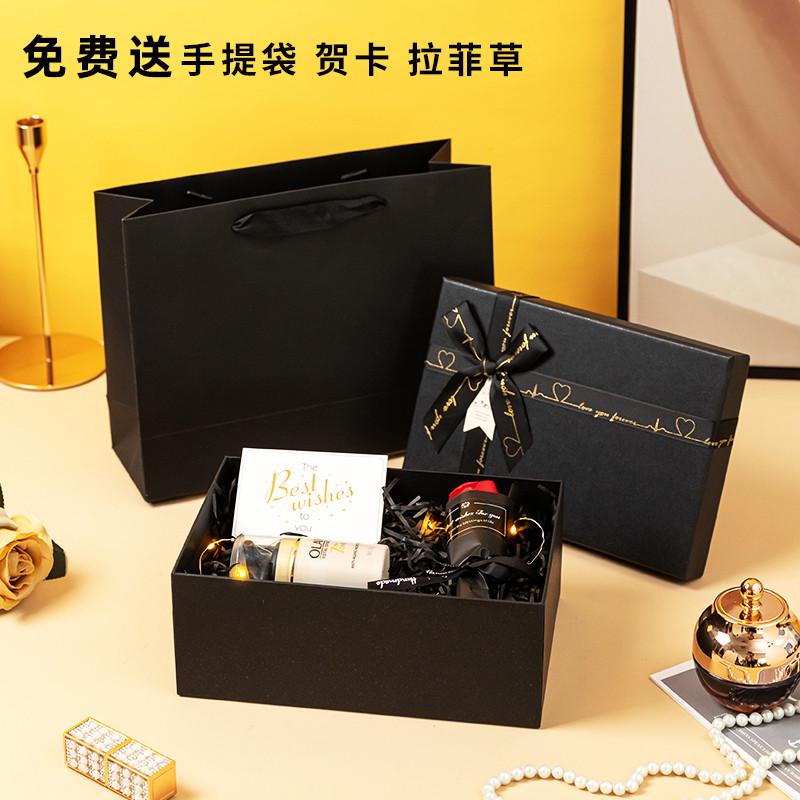 礼品盒空盒礼物盒生日礼品盒子包装盒男生款礼盒空盒送男友定制