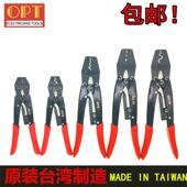 台湾OPT压线钳裸端子压接钳绝缘奶嘴针式 钳KH