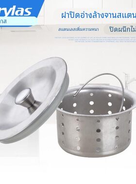 厨房水槽配件塞盖子密封水盖通用洗碗盘池下水淘洗菜盆堵水盖漏塞