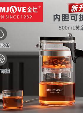 金灶K-209飘逸杯泡茶壶饮具500ml茶水分离泡茶杯办公室玻璃茶具